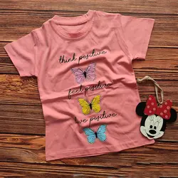 تیشرت تک پروانه | فروشگاه بلوط