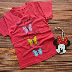 تیشرت تک پروانه | فروشگاه بلوط