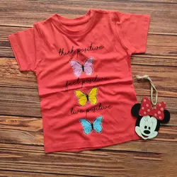 تیشرت تک پروانه | فروشگاه بلوط