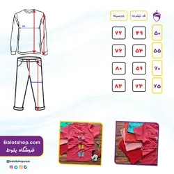 تیشرت تک پروانه | فروشگاه بلوط