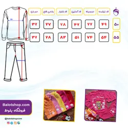 بلوز شلوار زنبور | فروشگاه بلوط