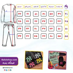 بلوز شلوار new | فروشگاه بلوط