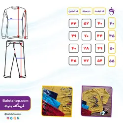 بلوز تک Ship | فروشگاه بلوط