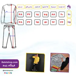 بلوز شلوار CK | فروشگاه بلوط