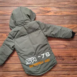 کاپشن پسرانه SA | فروشگاه بلوط