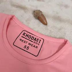 تیشرت شلوار کفش | لباس دخترانه سایز بزرگ | فروشگاه بلوط