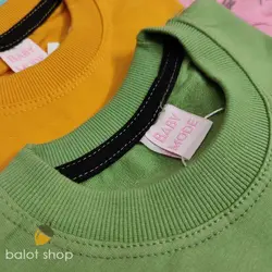 بلوز شلوار کژال | لباس بچه بلوط | لباس پسرانه | لباس دخترانه