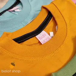 بلوز شلوار کژال | لباس بچه بلوط | لباس پسرانه | لباس دخترانه