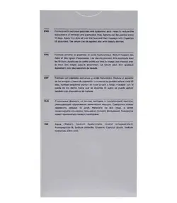 کوکتل شبه بوتاکس فیوژن F-BTX