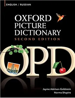 Oxford Picture Dictionary English Russian ( دیکشنری تصویری روسی انگلیسی OPD )