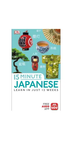 15 Minute Japanese خرید کتاب زبان ژاپنی