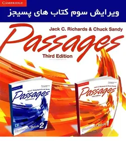 Passages 3rd 1+2+CD  کتابهای پسیجزسطح B2 و B1ویرایش سوم