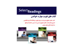 مجموعه 4 جلدی Select Readings +cd