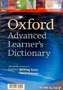 Oxford Advanced Learner s Dictionary 8th Edition نرم افزار دیکشنری آکسفورد