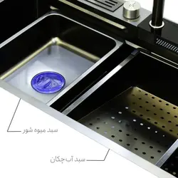 سینک ظرفشویی آبشاری تاچ لس استیل مشکی