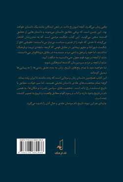 جنگ، عشق، آدم ها