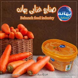 مربا هویج200 گرمی