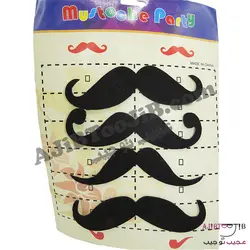 گریم سبیل چخماقی (4 مدل)