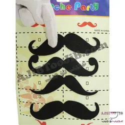 گریم سبیل چخماقی (4 مدل)