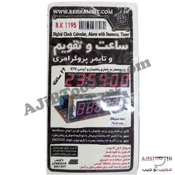 کیت ساعت، تقویم و تایمر پروگرامری