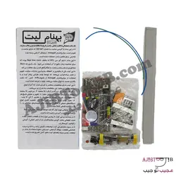 کیت ساعت، تقویم و تایمر پروگرامری