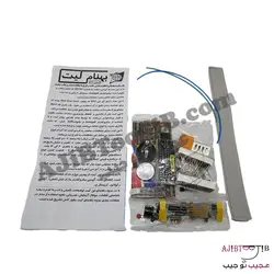 کیت ساعت، تقویم و تایمر پروگرامری