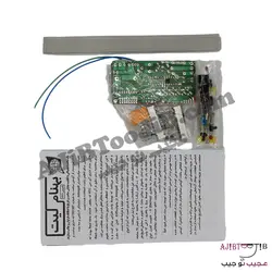 کیت ساعت، تقویم و تایمر پروگرامری