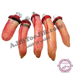 انگشتان بریده خونی (هالووین)