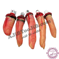 انگشتان بریده خونی (هالووین)