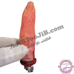 انگشتان بریده خونی (هالووین)