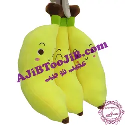 عروسک خوشه موزهای خندان