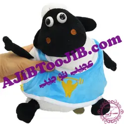 بره ناقلای چاق بامزه (لباسدار)