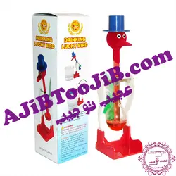 پرنده آبنوش الاکلنگی (جادویی)