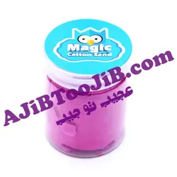 شن جادویی سحرآمیز (آب گریز)