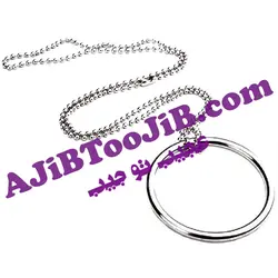 زنجیر و حلقه اسرار آمیز