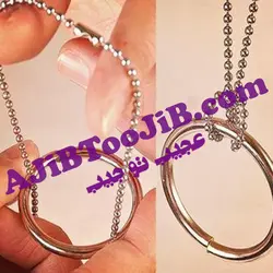 زنجیر و حلقه اسرار آمیز