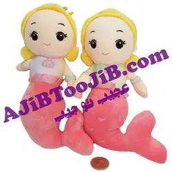 عروسک دختر پری دریایی (سایز کوچک)