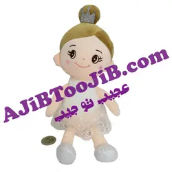 عروسک دختر شاهزاده مهربان