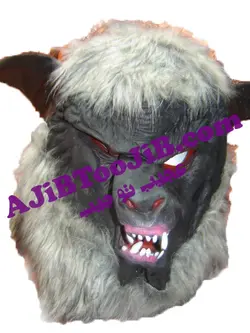 ماسک گرگ وحشی