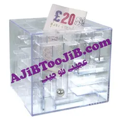 قلک رمزدار (معمای پول)