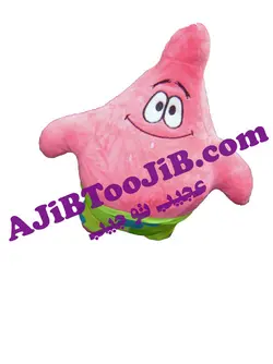 عروسک کارتونی پاتریک (سایز بزرگ)