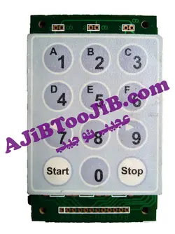 قفل رمز هوشمند دیجیتال