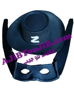 کلاه و نقاب زورو (ZORO)