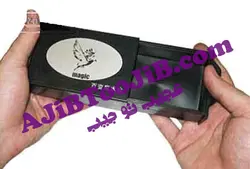 جعبه غیب کن بزرگ