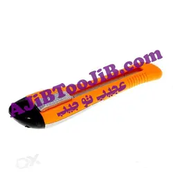 کاتر شوکر شوخی (بی خطر)