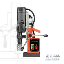 دریل مگنت 50 یوروبور مدل SMART.50