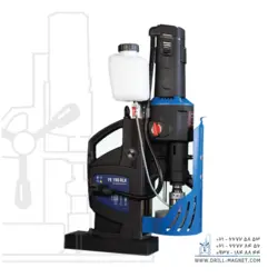 دریل مگنت قلاویززن FE 150 RLX