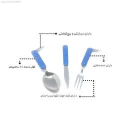 قاشق چنگال و چاقوی تاشو