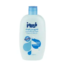 شامپو بدن کودک حاوی گوار و گلیسیرین 450 میلی لیتر آبی فیروز - medbase.ir