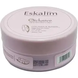 کرم مرطوب کننده اسکالیم مدل کلاژن و الاستین حجم 75 میلی لیتر - medbase.ir